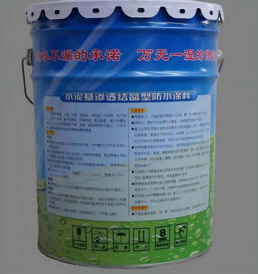 永泰水泥基渗透结晶防水涂料